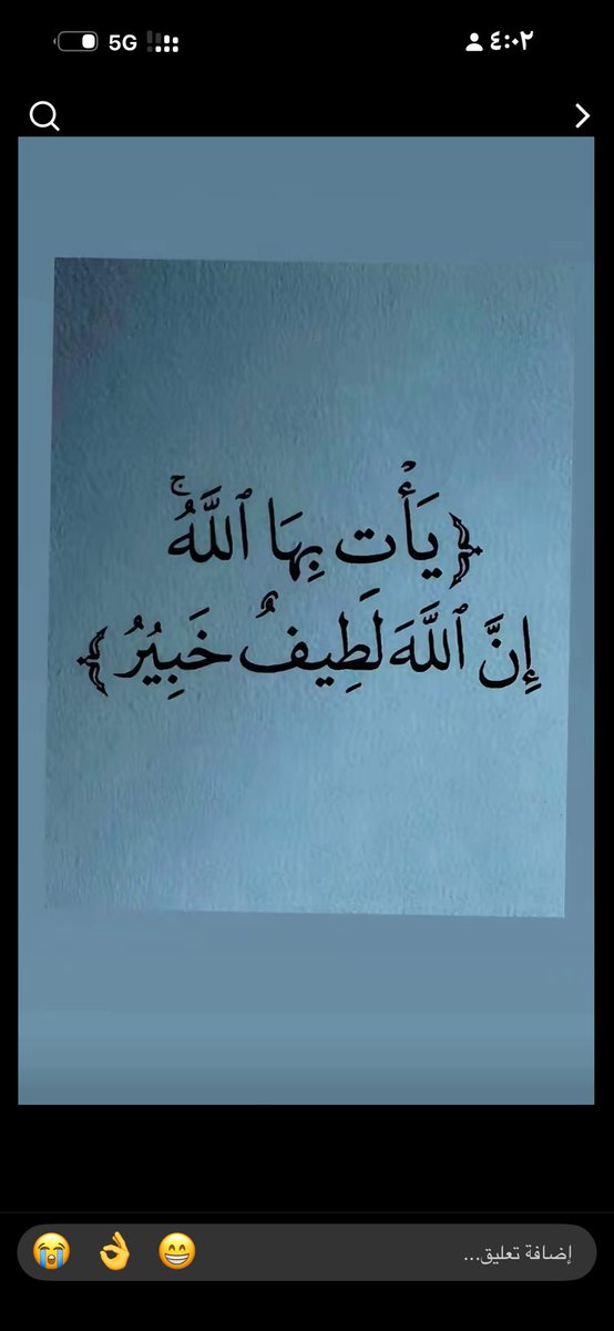 حسناء القحطاني❤️ (@hasanan736) on Twitter photo 