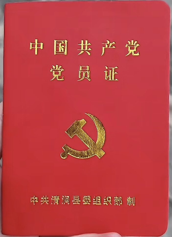 中華興中黨一支部🇹🇼 China Xingzhong Party (@yhc1912) on Twitter photo 