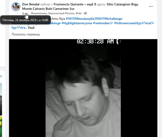 RockyTit's tweet photo. @hoaxeye Timestamps btw https://t.co/LBG0hxJeDP