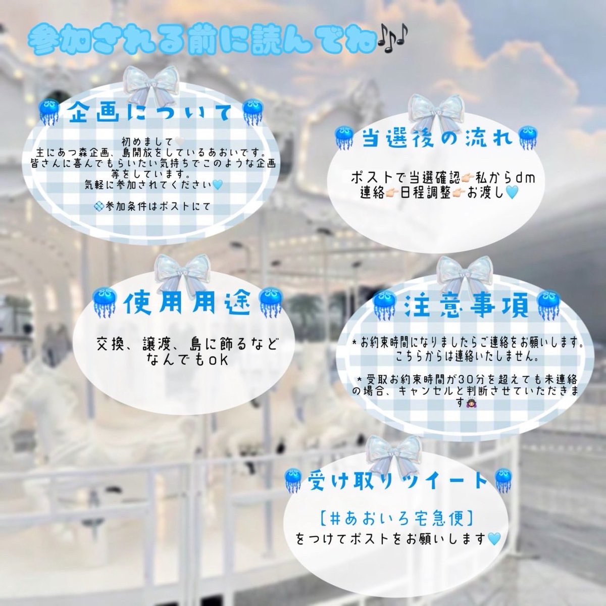 q__1u6's tweet image. あつ森プレゼント企画💐🤍
フォロワー200人記念企画です✦.*
いつもありがとうございます- ̗̀📣
꒰ 参加条件 ꒱
フォロー.RP.希望する絵文字をリプの3点
꒰ 当選人数 ꒱
各1名の計6名
꒰ 締切日時 ꒱
10/18 12:00〆
✄----
#あつ森無償の輪
#あつ森プレゼント企画
