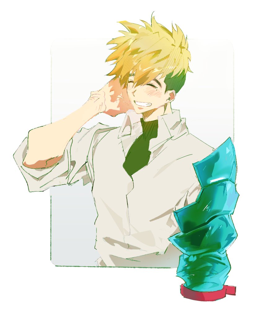 Vash