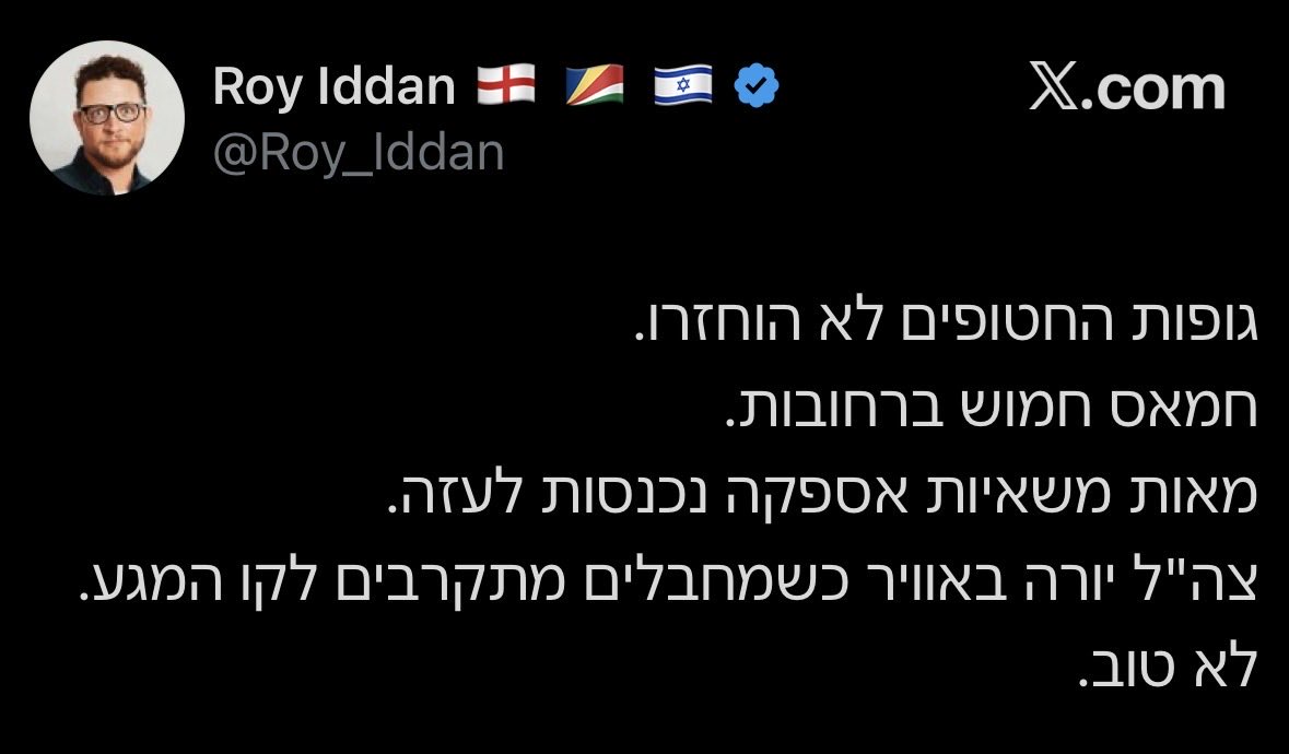 רועי עידן בבחירות הבאות: *שוב שם מח״ל בראשות בנימין נתניהו בקלפי כדי לדחוף אצבע בעין של שמאלנים*