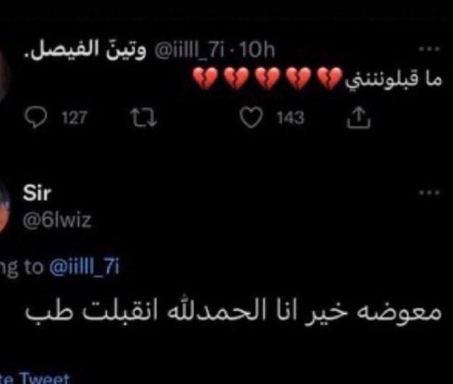 Abdullah tweet media