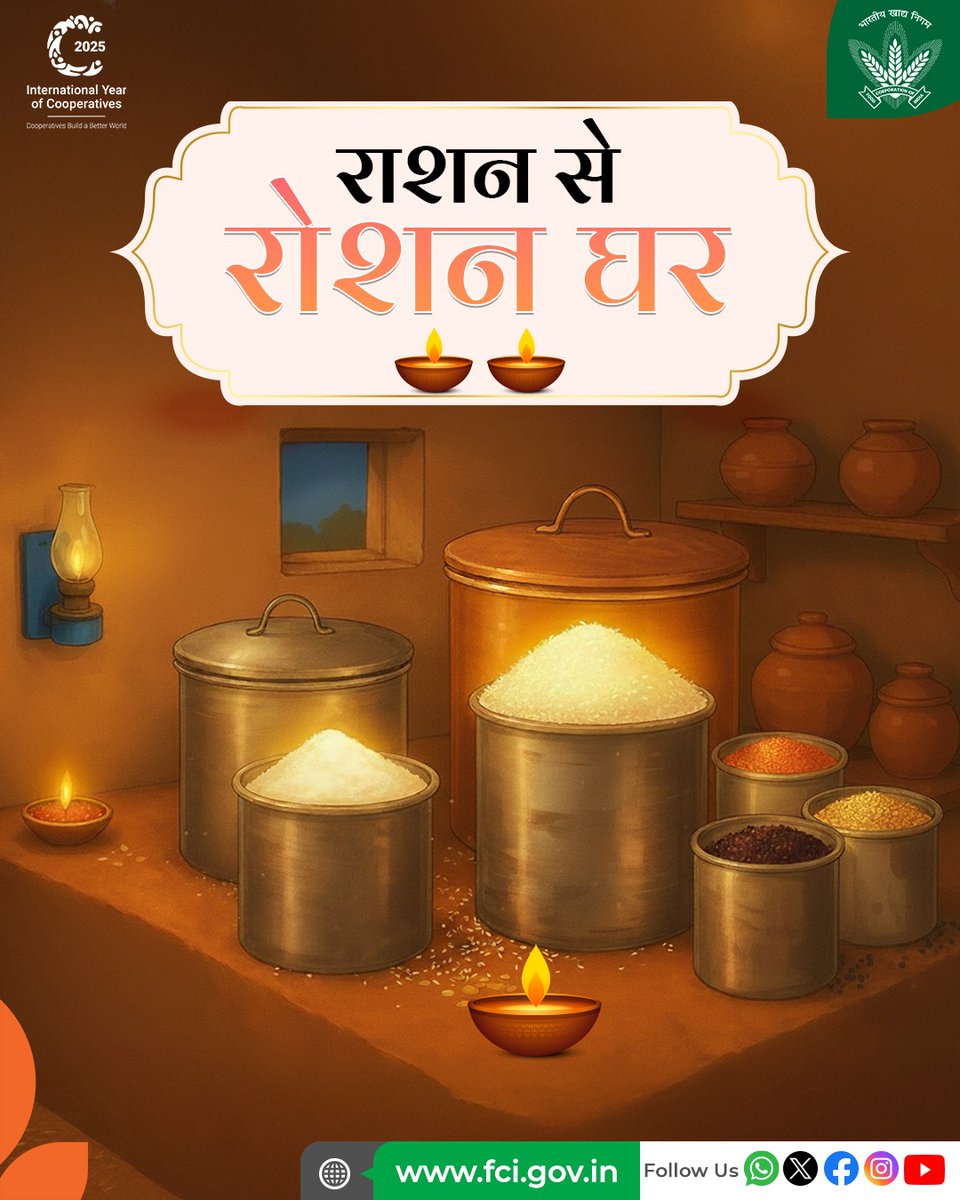 रसोई से लेकर खुशहाल दिल तक, हर अनाज आपके जीवन को समृद्धि और स्वास्थ्य से रोशन करे।