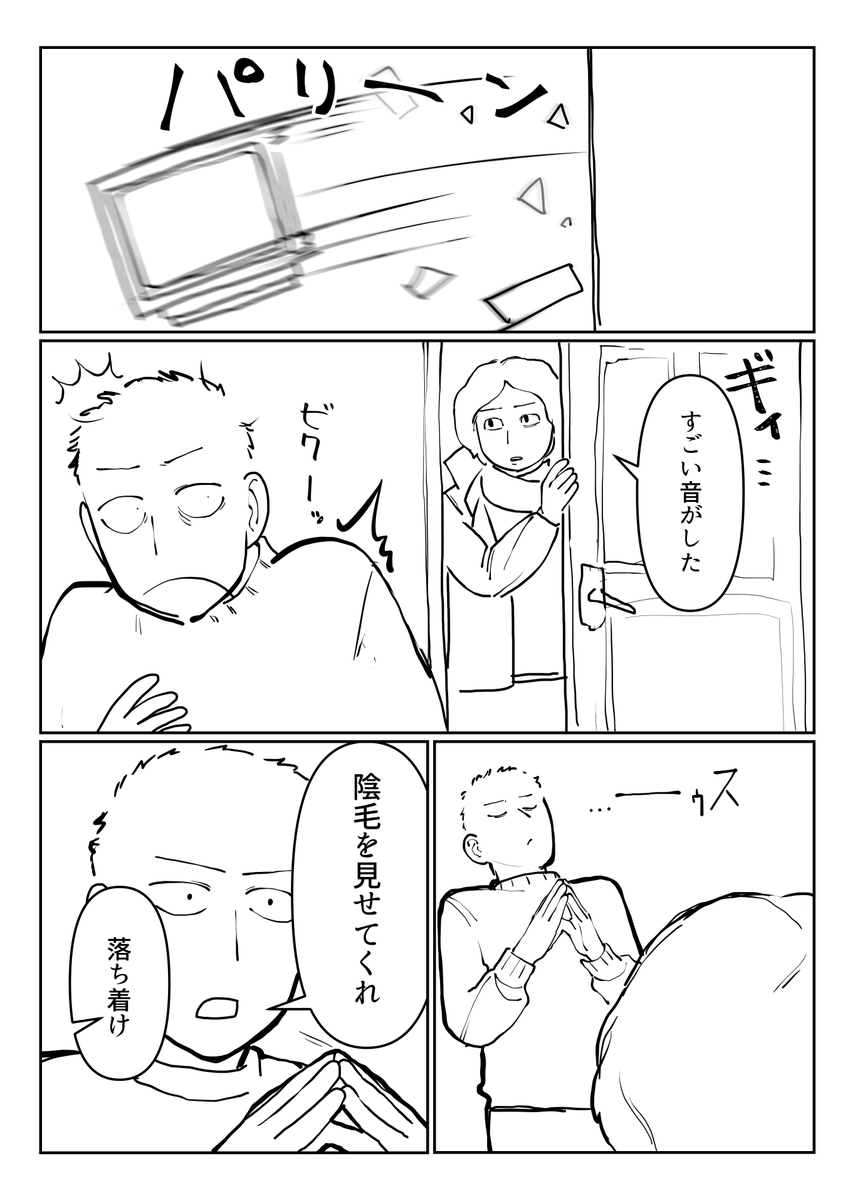 🐣🥚 (@ameameMEIMEI) / X