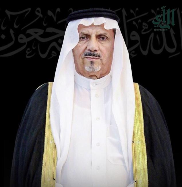alriaynews's tweet photo. الشيخ أحمد بن محمد بن حسن بن عبدالمتعالي في ذمة الله -  https://t.co/binOPXkhpz 
#صحيفة_الرأي_الإلكترونية https://t.co/KOfhxDjN9m
