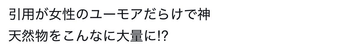 これ見た直後にこれ見つけて神になった