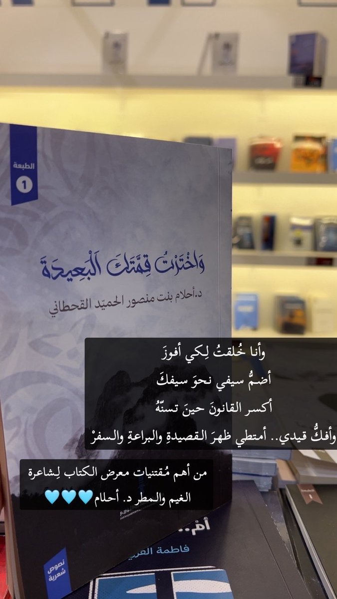 د.أحلام بنت منصور الحميد القحطاني tweet media