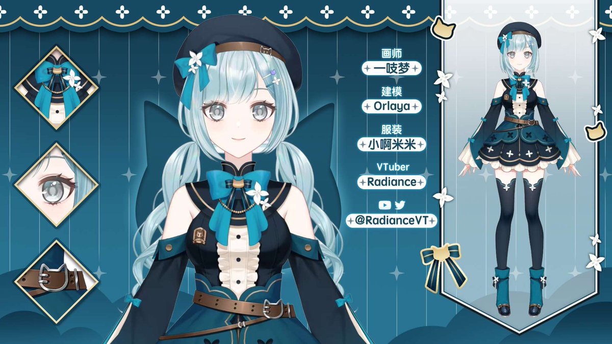 Radiance | 🐱🌿🍵 Herbalist Cat Vtuber tweet media