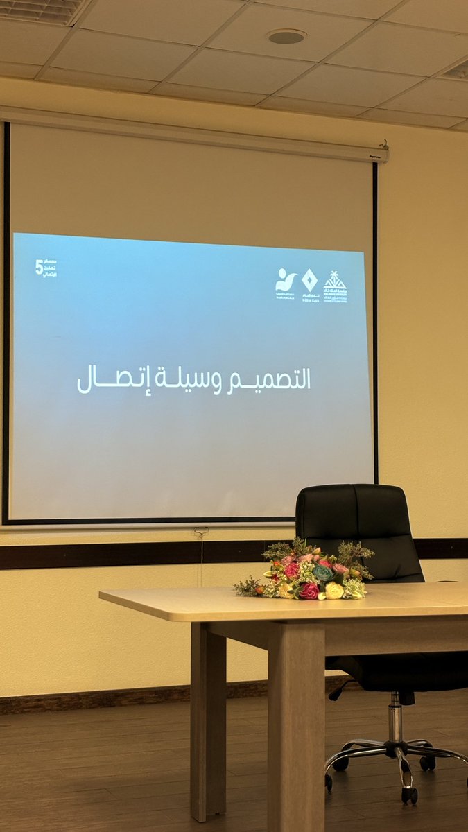 Ghala Ahmed . tweet media