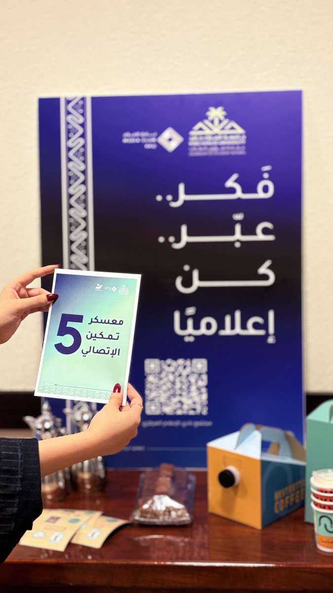 Ghala Ahmed . tweet media