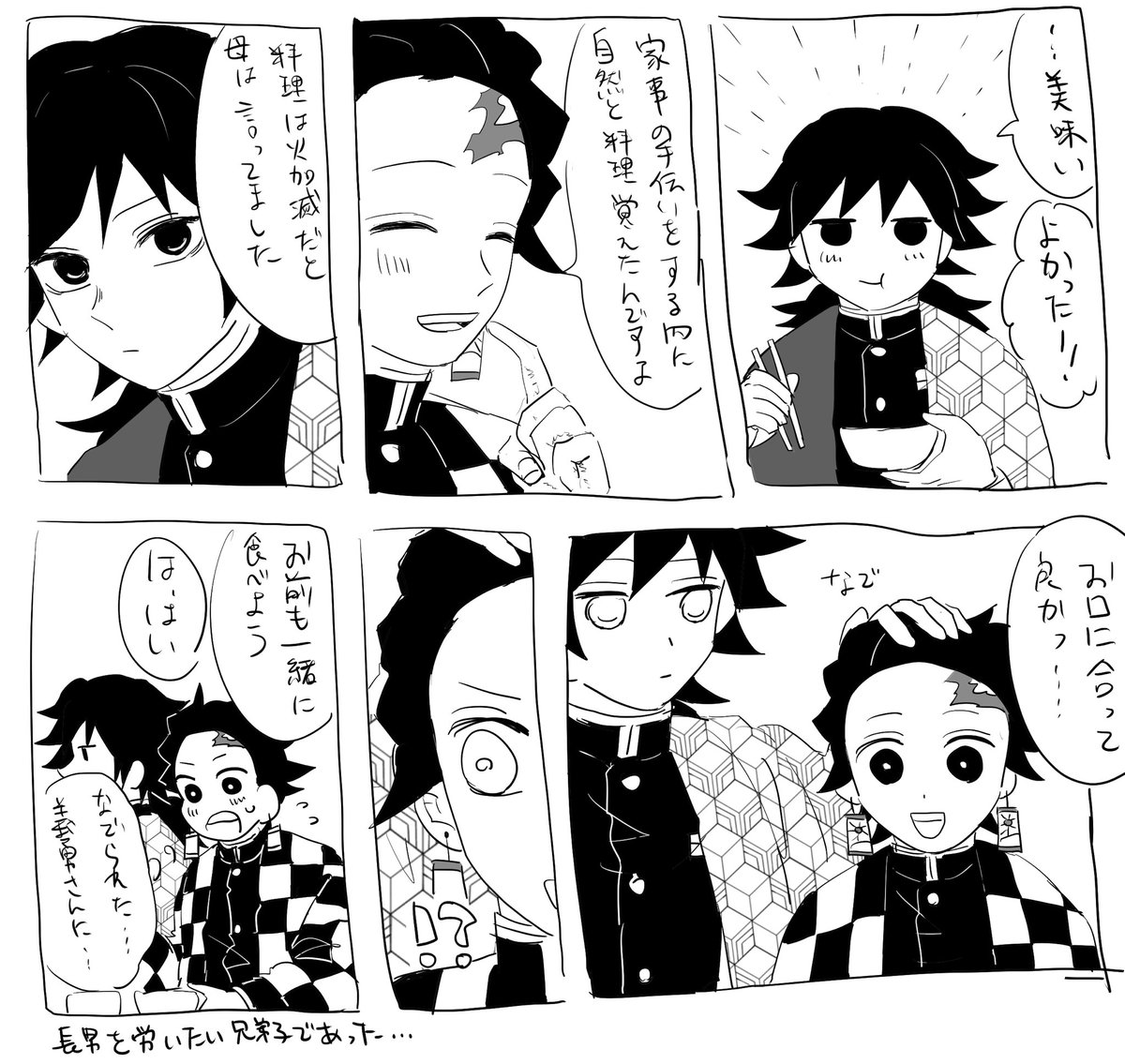rua_musu's tweet photo. 義＋炭 https://t.co/UKoO9jvhFR