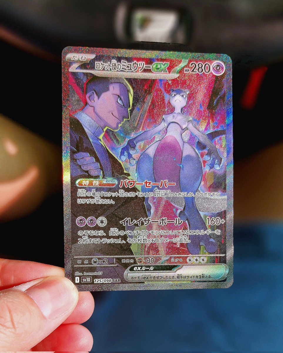 P0keymaan tweet media