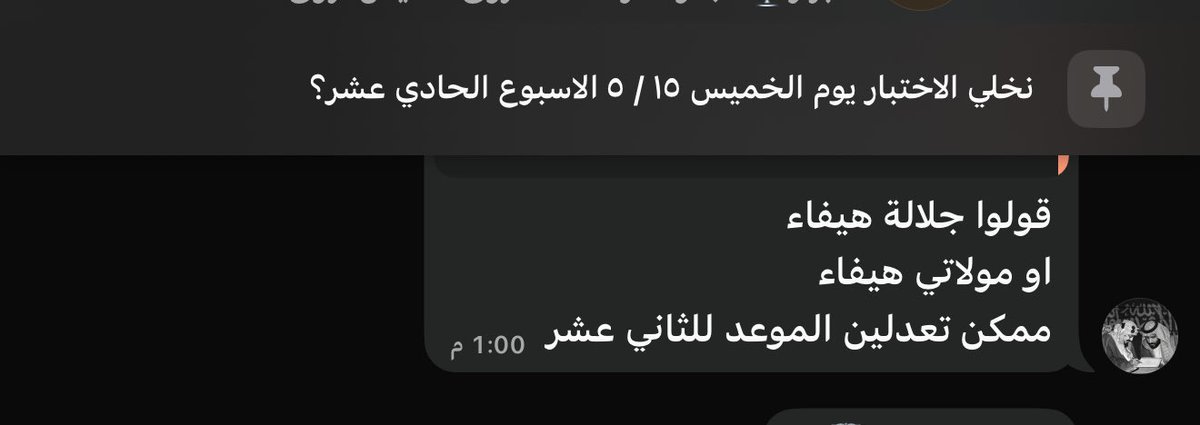 الليدر عندنا: