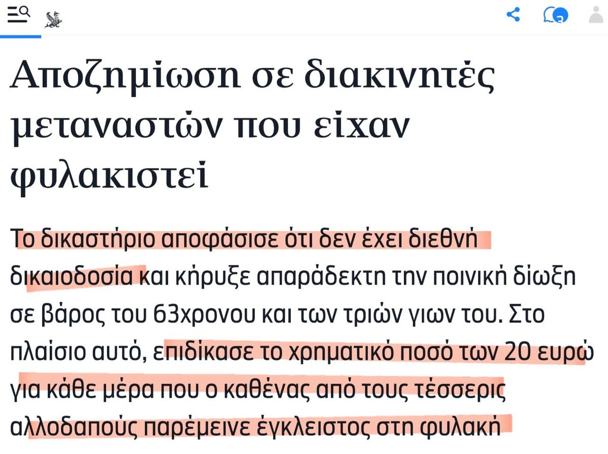 andrewssj4_'s tweet image. Α ΠΙ ΣΤΕΥ ΤΟ