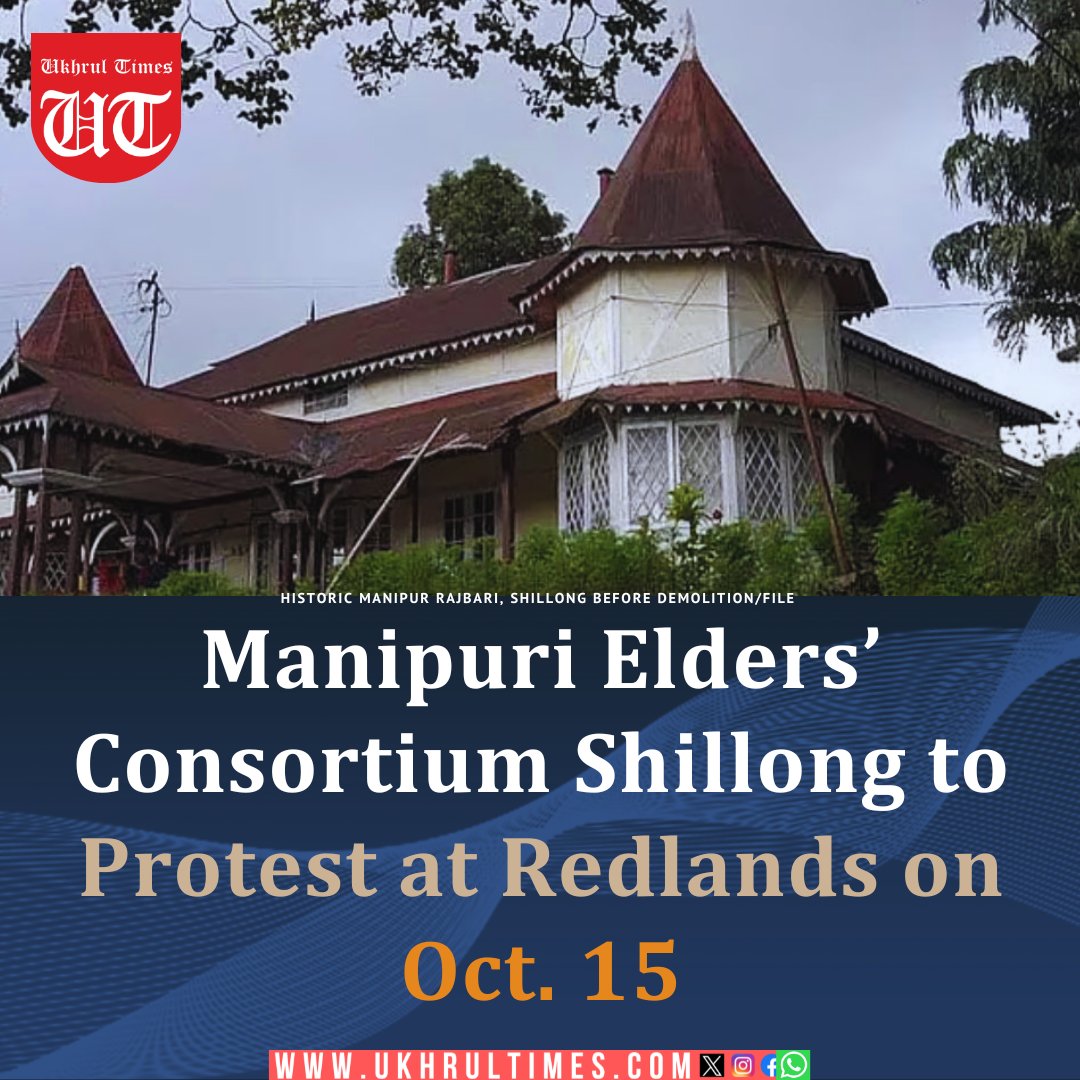 ukhrultimes's tweet image. The #Manipuri Elders’ Consortium Shillong (MECS) will organize a #massprotest against the insensitive demolition of the historic Manipur #Rajbari, Shillong... The protest will take place on October 15, at 7:30 am, at #ManipurRajbari, Redlands, Boyce Road, #Shillong.

More here: