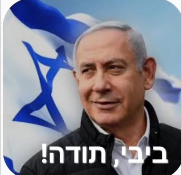avitalmt's tweet image. אין תכונה יותר מגעילה מאשר כפיות תודה
אז אנחנו עם ישראל בארץ ובעולם אומרים לך ראש הממשלה תודה
@netanyahu
תודה שלא נכנעת תודה שנלחמת תודה שעמדת בכל הלחצים מבית ובחוץ
תודה שזה אתה שמנהיג ולא אחרים
ואת התודה האמיתית אתה תקבל בקלפי בצורה של המון פתקי תודה