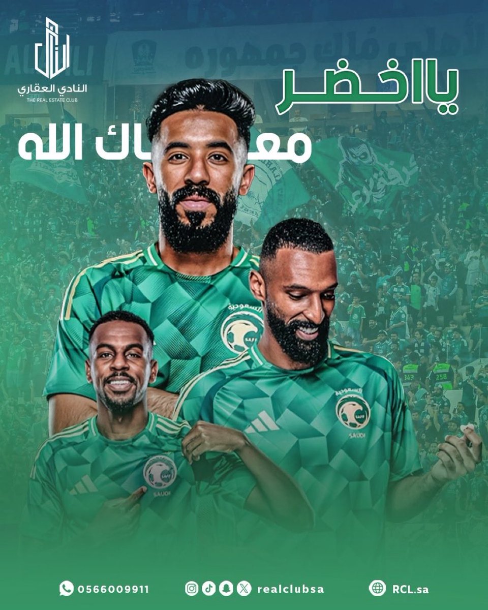 بالتوفيق منتخب وطننا العظيم 💚🇸🇦