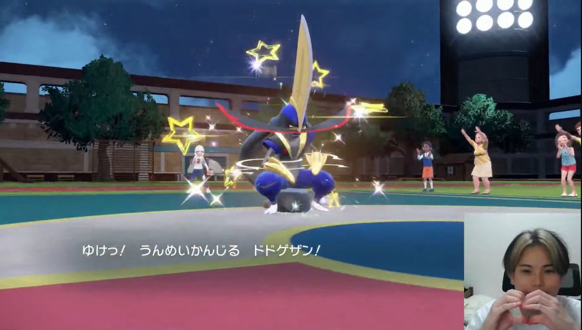 誕生日延長戦で遂に、色違い×運命証×デカサイズ×ウルトラボールのドドゲザンGET！！！☝️☝️☝️
残りのSV人生はこいつと共に走る👍

合計21時間もの色違い厳選するだけの配信に付き合ってくれて心からありがとう！
長時間配信に必要な体力、ガッツ、雑談力も少しは磨けたかな！成長をありがとう✌️