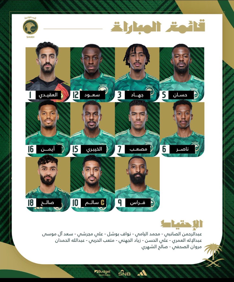 كل التوفيق لمنتخبنا الليلة أمام الأشقاء منتخب العراق فالنا الفوز 🇸🇦👍