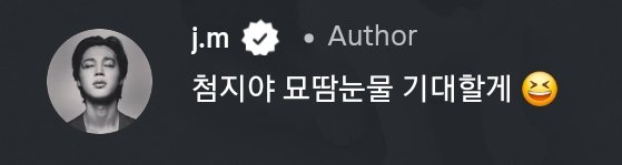 📸 INSTAGRAM

Jimin story:
Chomji-yah, I'll look forward to your mew sweat and tears 

(caption) to World class BTS Jimin Sunbaenim(?)
✒️ Creator reacted to Jimin having watched one of his videos and said they got a shout out from world class BTS Jimin