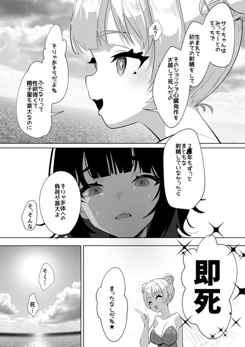 サンプル③/6 