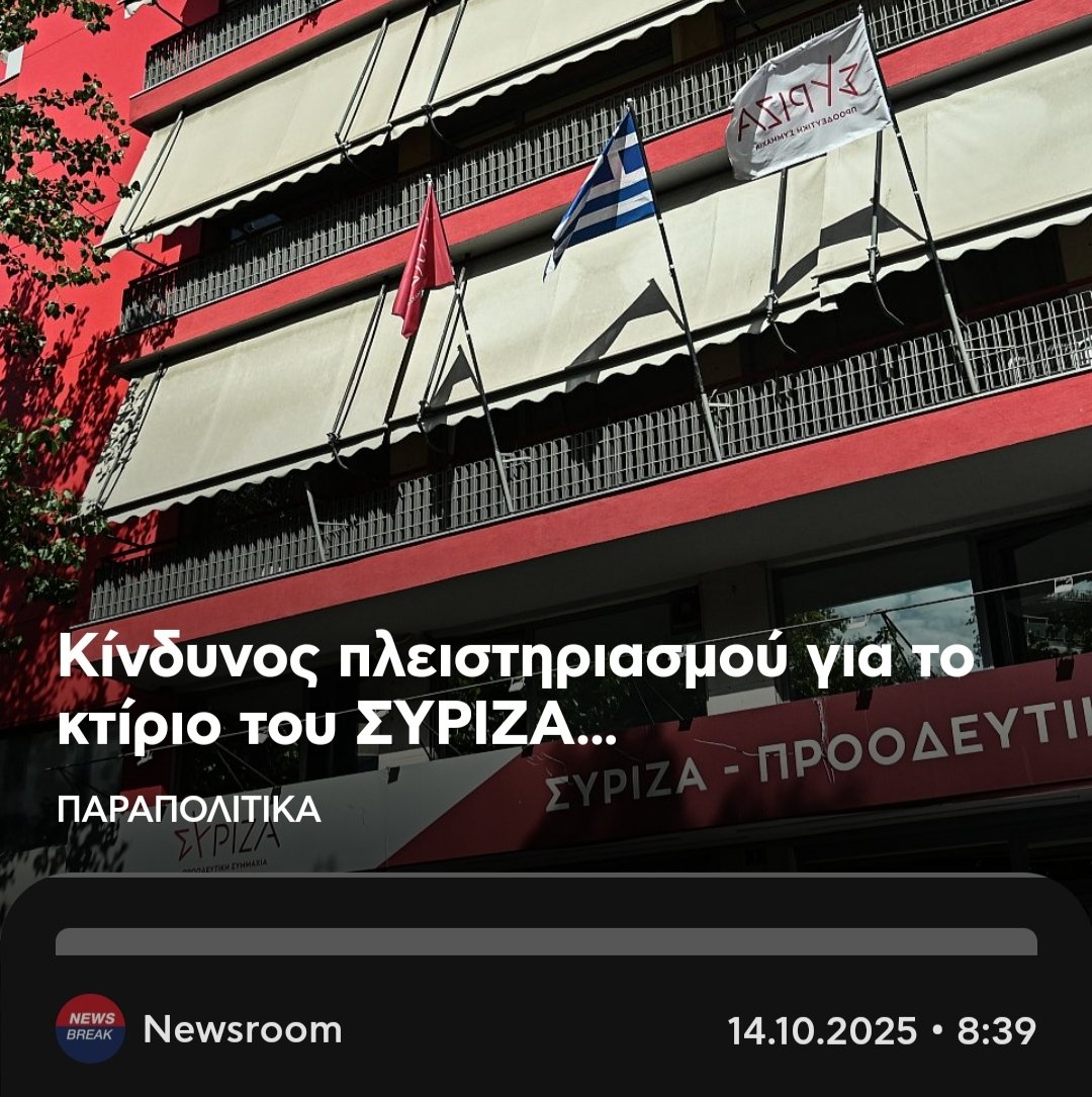 Κυρά Μαριλίζα μου δε το σώσατε το σπίτι? 
Βάζουμε και κάνα φράγκο απ' τη τσέπη μας ,δε διώχνουμε μόνο τους συνεδρους και τον πρόεδρο που ήθελε να βάλει τάξη...
Θέατρα ε θέατρα
