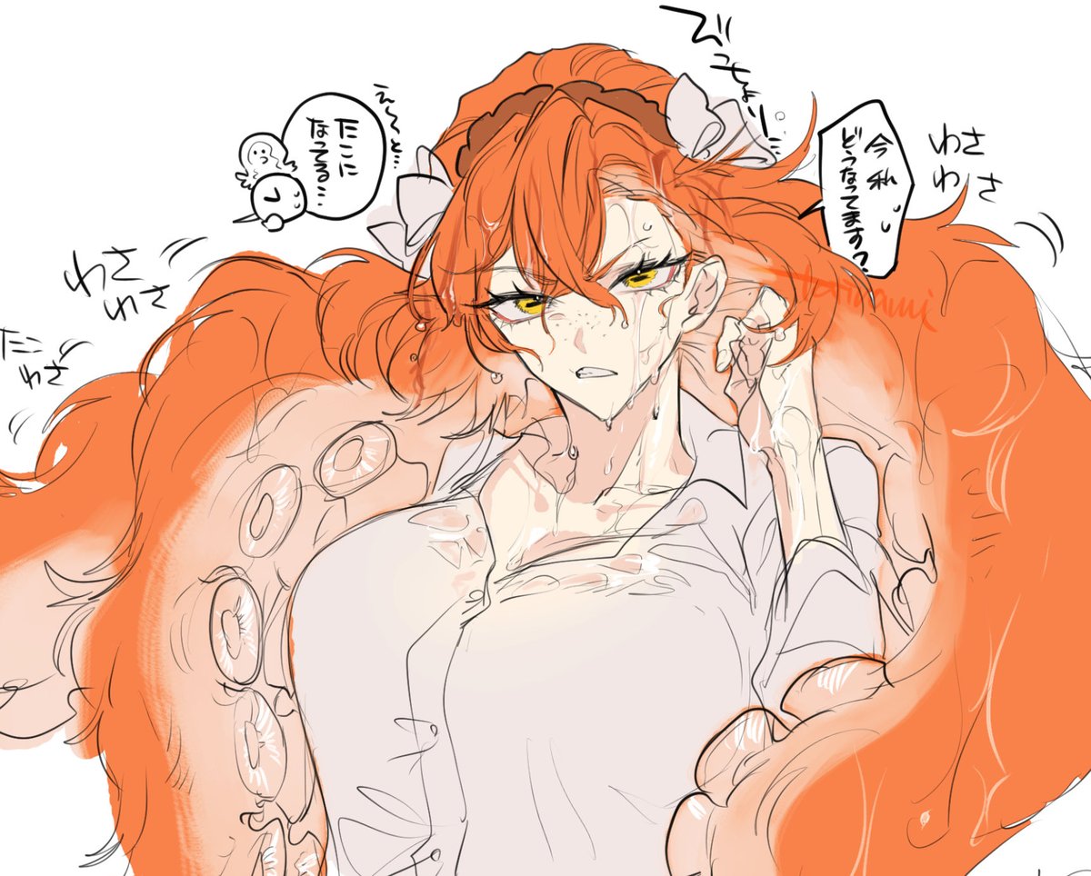 tatinami🐙イベお疲れ様でした tweet media