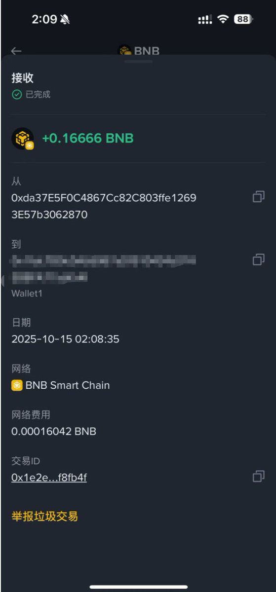 bn发钱了，还得是你啊@Binance <a href="/BinanceWallet/">Binance Wallet</a>
