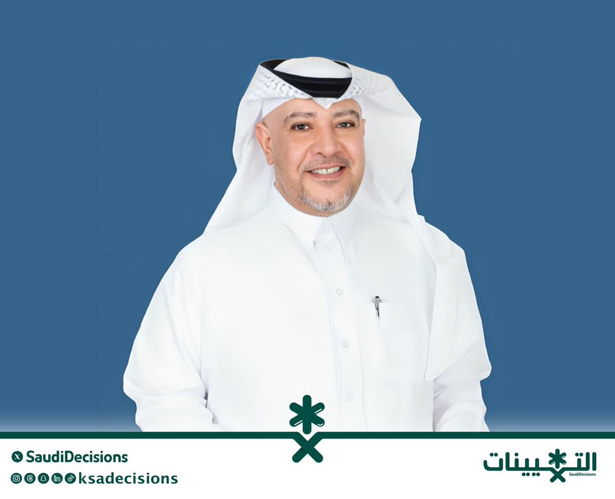 التعيينات tweet media