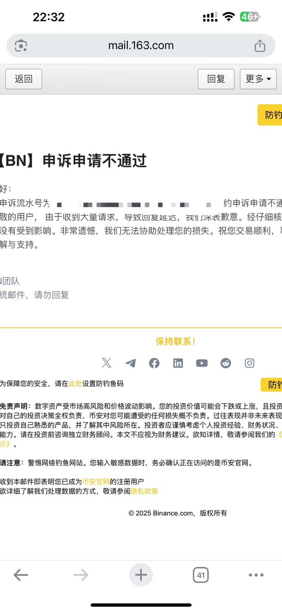 Daweimiha's tweet photo. @heyibinance @yanbojack 何姐，我完全符合你说的fud1，我甚至还成功加了部分保证金，但是理财账户打不开，无法划转。可以沟通下吗？我无法划转保证金，导致我亏损200万美元。我已经申诉，没有给我解释原因。 https://t.co/U8oA3giHQJ