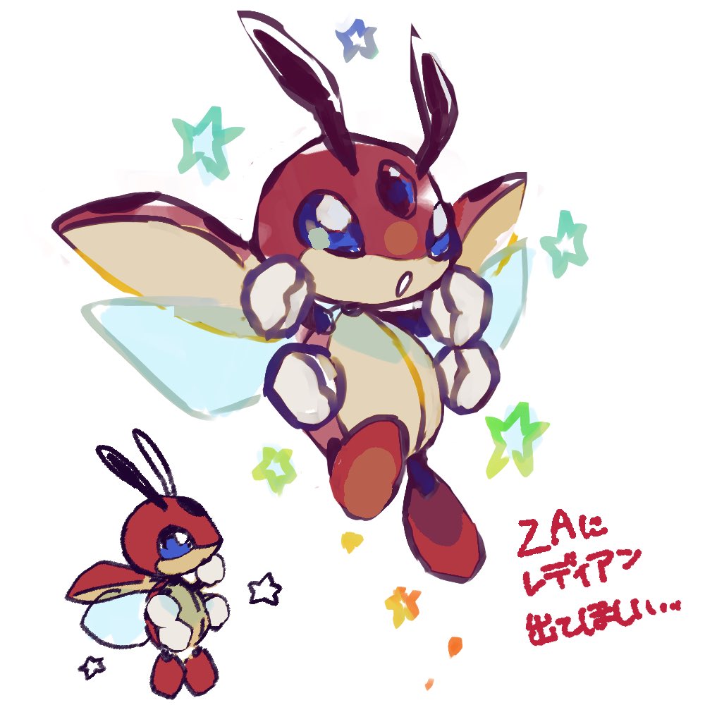 🐞