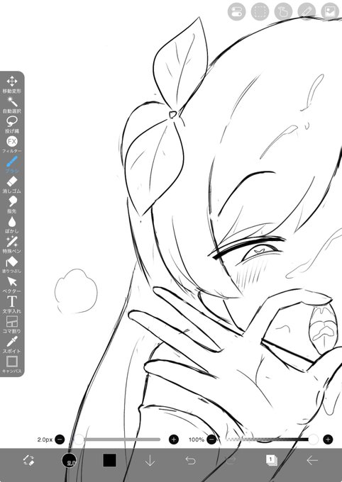 kmnt wip
ちゃんと完成させます 