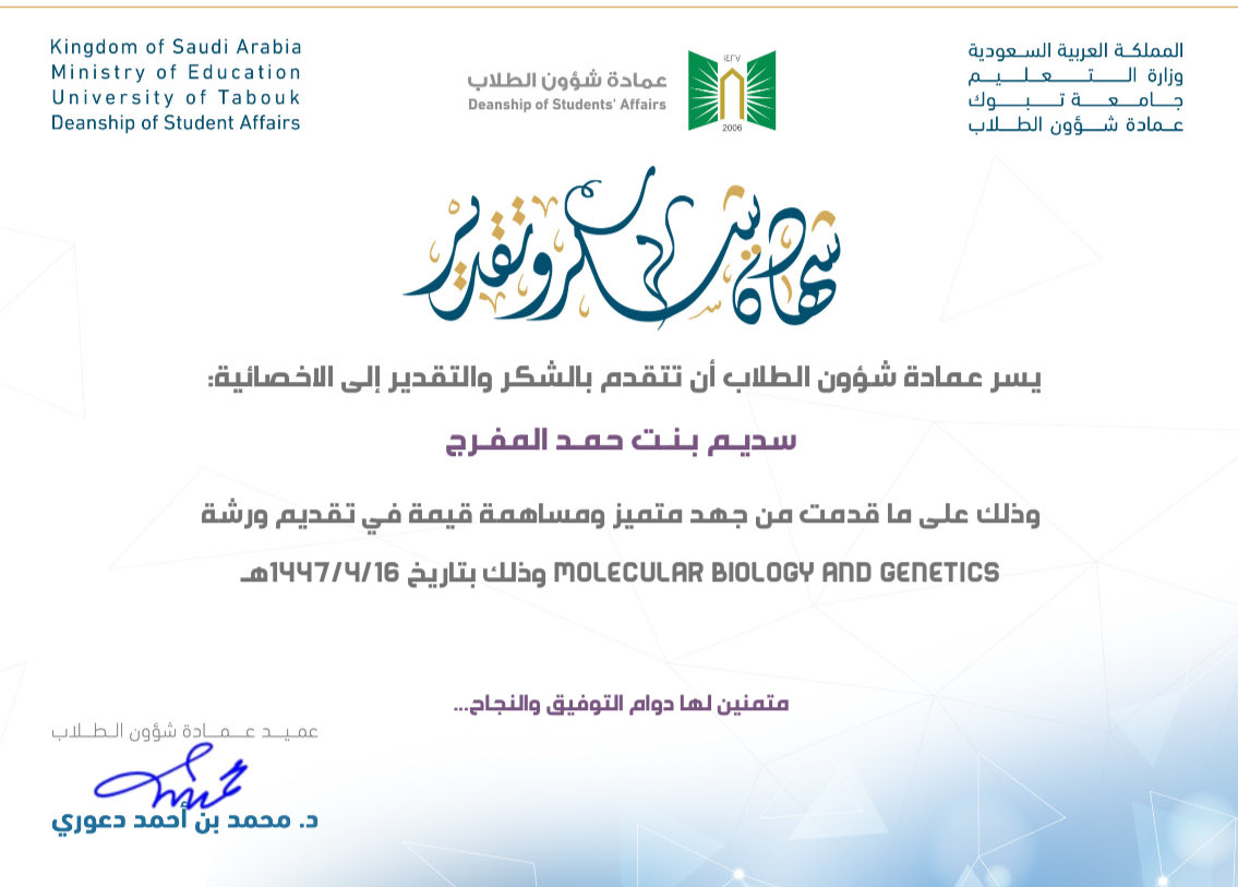 UT_baderah's tweet image. @sa90053990 
@CSTC_2000