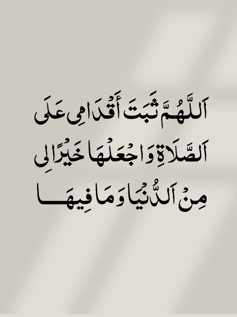 الأذًكَّــاَر (@alazkkar) on Twitter photo 