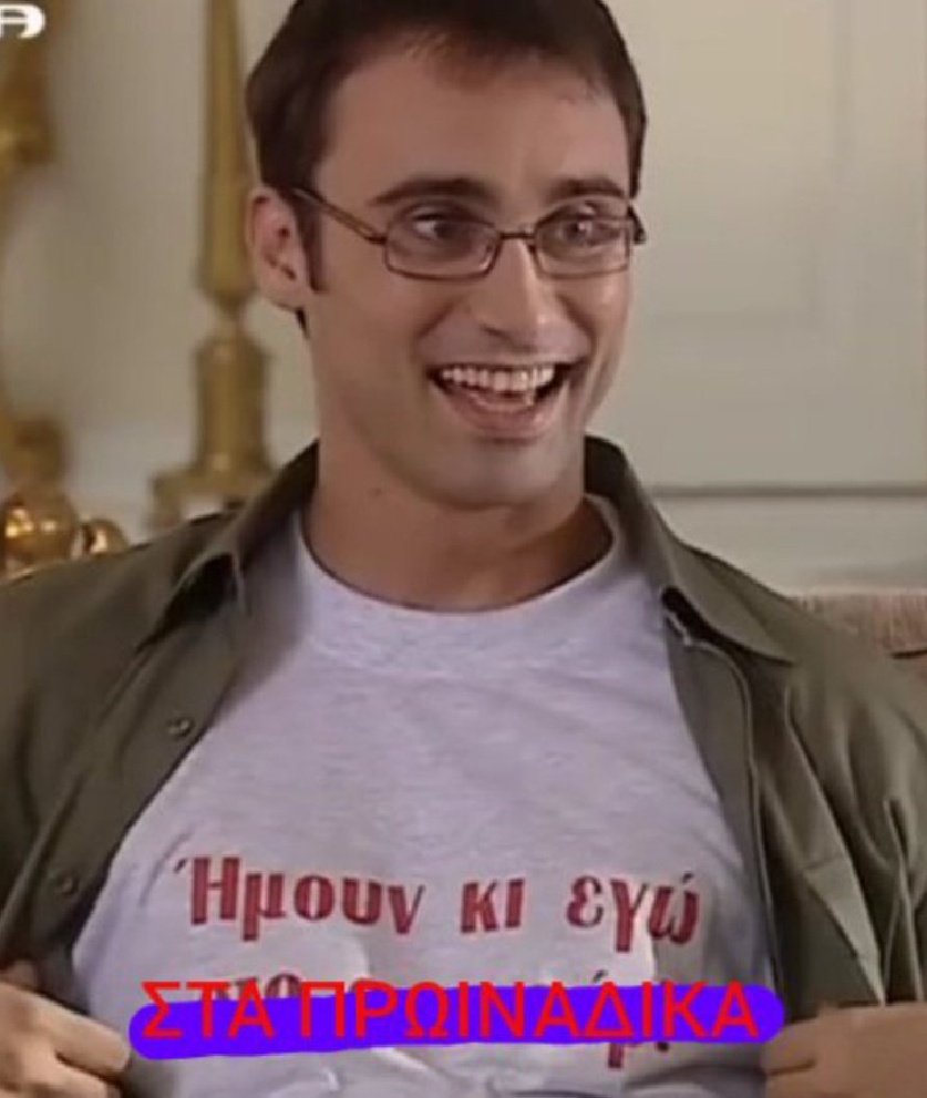 fleurist85's tweet photo. Τι κακία είναι αυτή, είναι 
σ ο κ α ρ ι σ τ ι κ ό το μένος που δείχνουν οι φανς του ΑΝ τόσα χρόνια μετά. Μπορείτε να υποστηρίξετε τους αγαπημένους σας, χωρίς να ρίχνετε χολή για τους υπόλοιπους!
Το θετικό είναι ότι πάλι θα παίζουν στην Καινουργιου και θα γελασουμε
#AgriesMelisses https://t.co/J76n1c7j1r