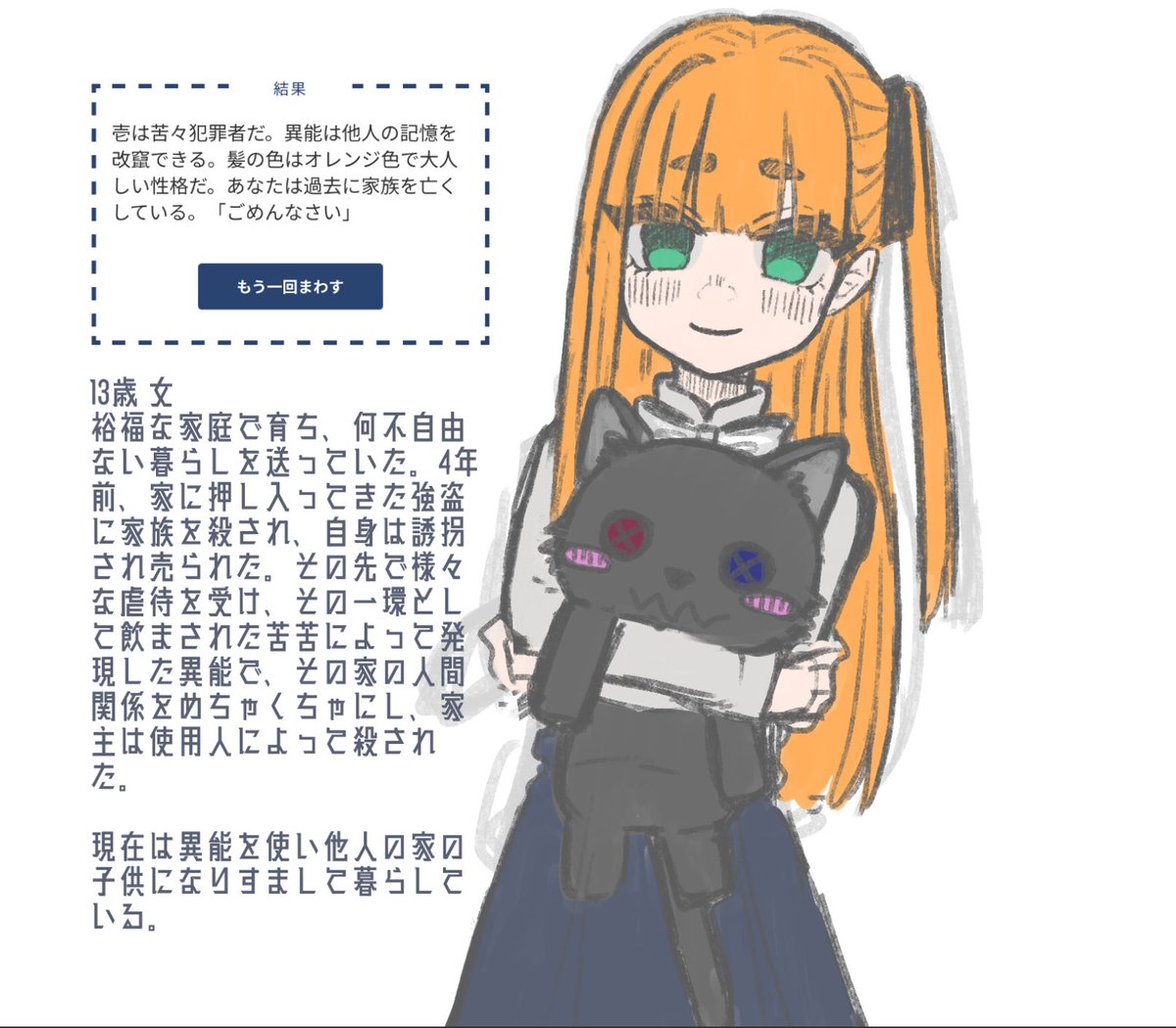 IchiHihcI's tweet photo. @kurakura20xx 
でるかもしれない
 #くらくら_進路希望 https://t.co/c4OSKIBVif