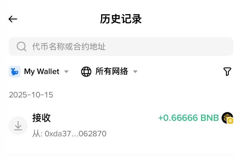 beiergogogo's tweet photo. thank you @BinanceWallet @cz_binance @binance https://t.co/2l2UqBJ6cQ