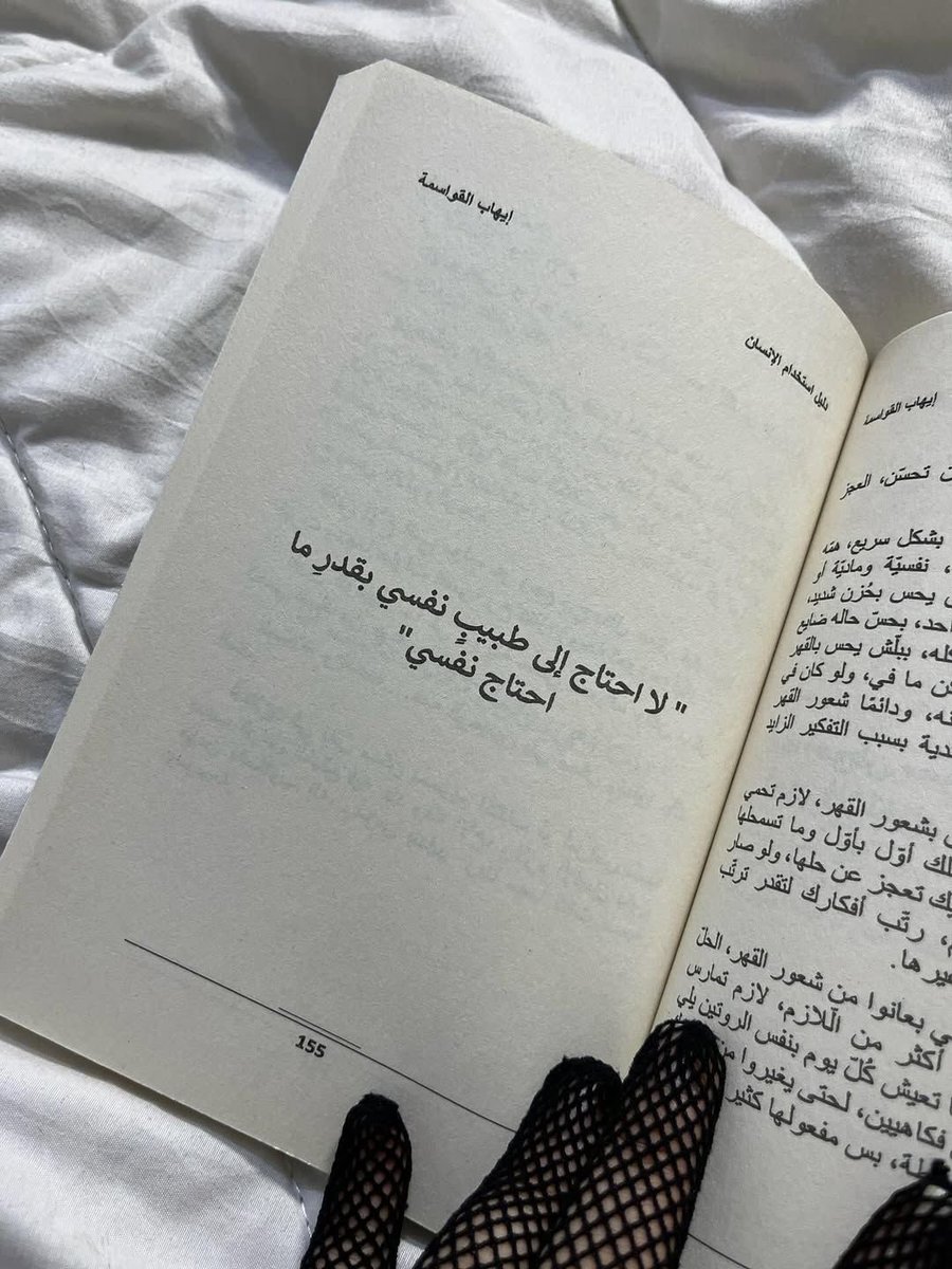 إكتئاب || Depression (@depression_a2) on Twitter photo 
