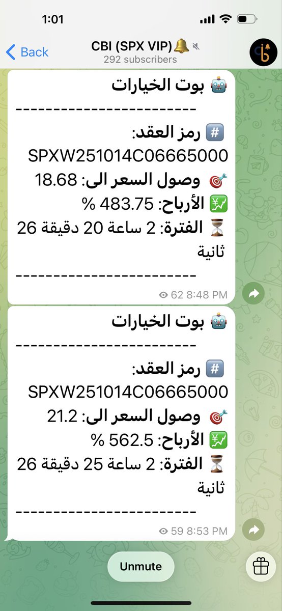 توصية #سباكس ليوم الثلاثاء تحقق ربح   ٪٥٦٢+ ، خلال ٢ ساعة و ٢٥ دقيقة.

انضم الي جروب التيليجرام المجاني علي الرابط: 

t.me/cbispxvip

يمكنم تنفيذ الصفقات بشكل آلي عبر منصة Choicetrade

تفضلو بزيارة موقعنا علي:
trader-wiz.com

#SPX500 
#SPX 
#السوق_الامريكي