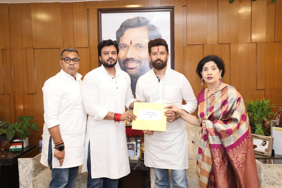 राष्ट्रीय अध्यक्ष सह केंद्रीय मंत्री आदरणीय श्री <a href="/iChiragPaswan/">युवा बिहारी चिराग पासवान</a> जी ने बिहार प्रदेश के छात्र प्रकोष्ठ के प्रदेश अध्यक्ष श्री सीमांत मृणाल को NDA समर्थित लोक जनशक्ति पार्टी (रामविलास) की ओर से 119 - गरखा (सुरक्षित) विधानसभा का प्रत्याशी घोषित किया।

मौके पर बिहार प्रभारी व जमुई