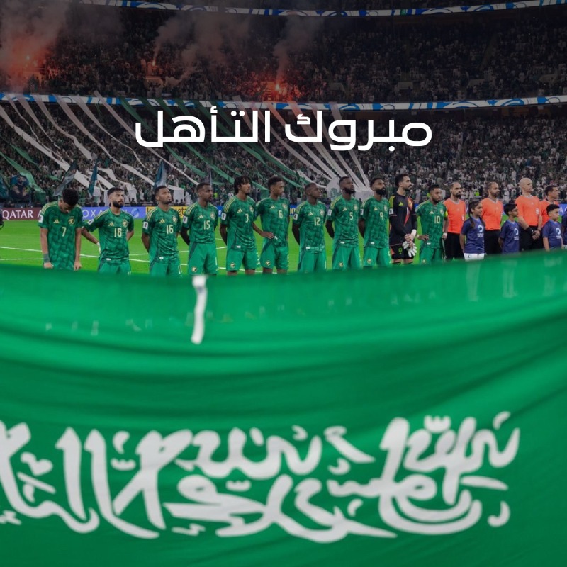 Blustore_app's tweet photo. الله الله يا منتخبنا 🦅💚
بمناسبة تأهل المنتخب إلى كأس العالم 2026 

نحتفل بـ كاش باك 100% بحد أقصى 200ريال لمدة 24 ساعة فقط 

باستخدام كود (KSA)، اطلب الآن 📲
