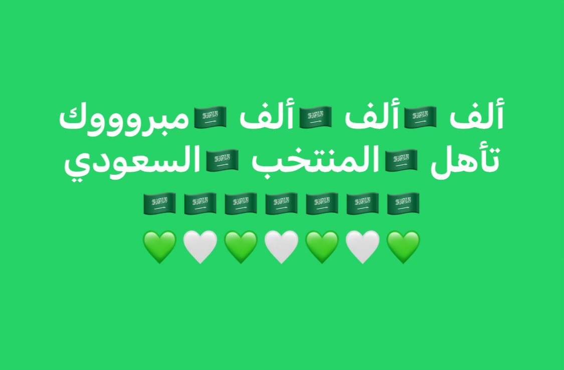 عبدالله ال عبدالكريم الناشري (@aam185) on Twitter photo 