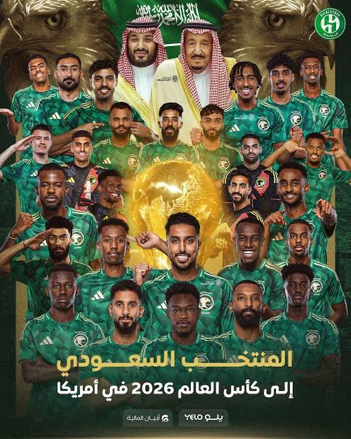 ياسلام ياالمملكة العظمى🇸🇦 
المرة السابعة إلى كأس العالم مبروووك 
يا الأخضر السعودي التأهل  الى كأس العالم 2026م في أمريكا 🇺🇸 
#السعوديه_العراق
#السعودية_الى_كاس_العالم