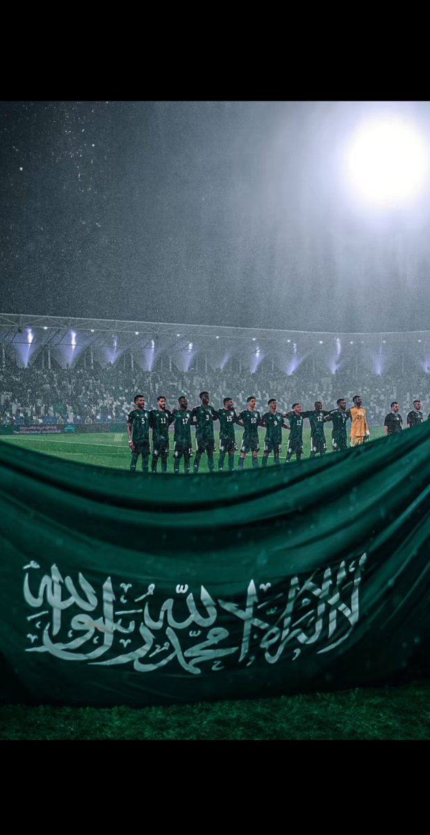 الأخضر السعودي إلـى الموندياااااااااال 🇸🇦