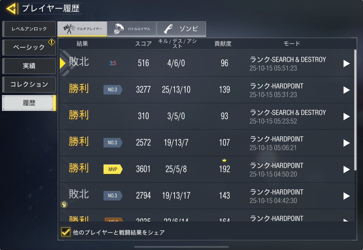 勝率50%でしぬ。