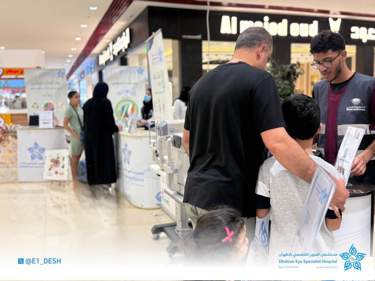E1_DESH's tweet photo. فعّل #مستشفى_العيون_التخصصي_بالظهران أحد مكونات #تجمّع_الشرقية_الصحي #يوم_الغذاء_العالمي وبحضور رئيس التشغيل د.معاذ الرشود مبادرة تحت شعار
يدًا بيد من أجل أغذية ومستقبل أفضل

حيث تم تقديم فحوصات واستشارات طبيه وإرشادات لتعزيز الوعي بالغذاء الصحي وذلك بمشاركة فريق #التطوع_الصحي https://t.co/iigYeHquCM
