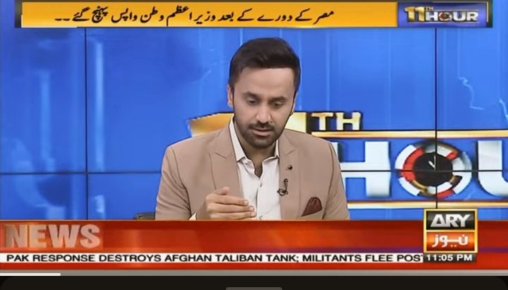 AreezaTariq's tweet photo. Pyaaary lag rahy haina buhttt Hamary Host SAHAB MashaALLAH MashaALLAH 🥹🤍
@WaseemBadami ALLAH buri nazar sy mehfooz rakhy Hamesha 🫶
#11thour https://t.co/buwBTxJINV