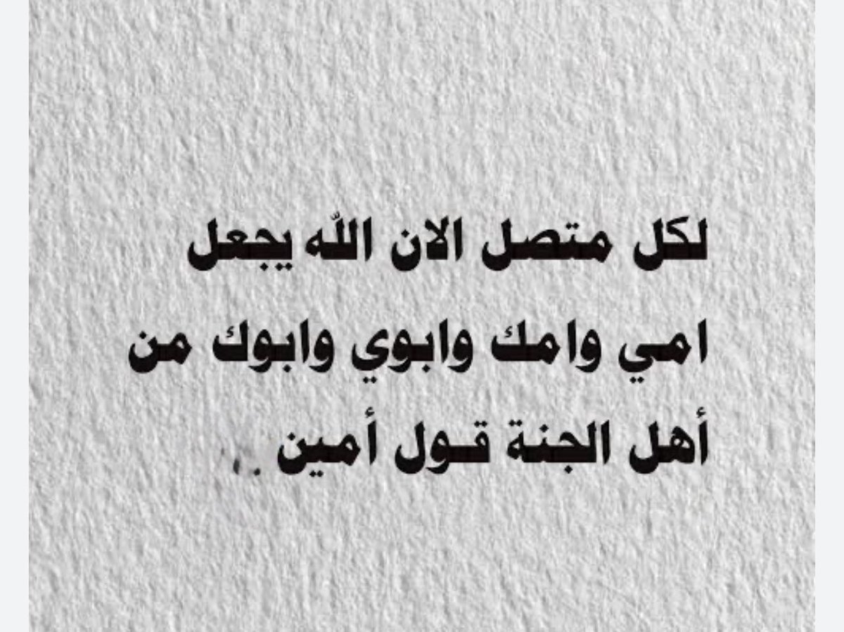 فهد النوفلي (@fahad7804) on Twitter photo 
