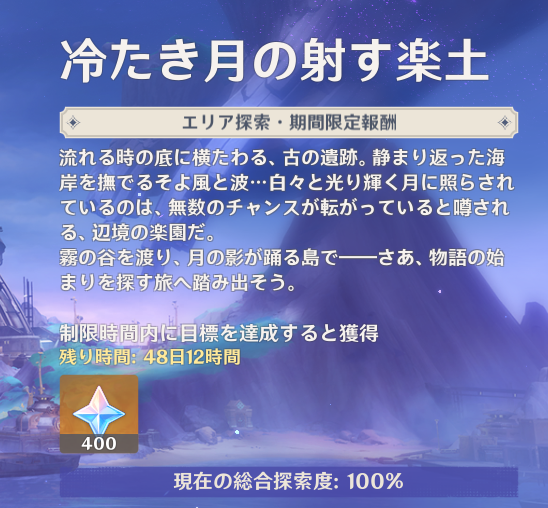 _numpy_as_np's tweet image. 探索度ガバガバ